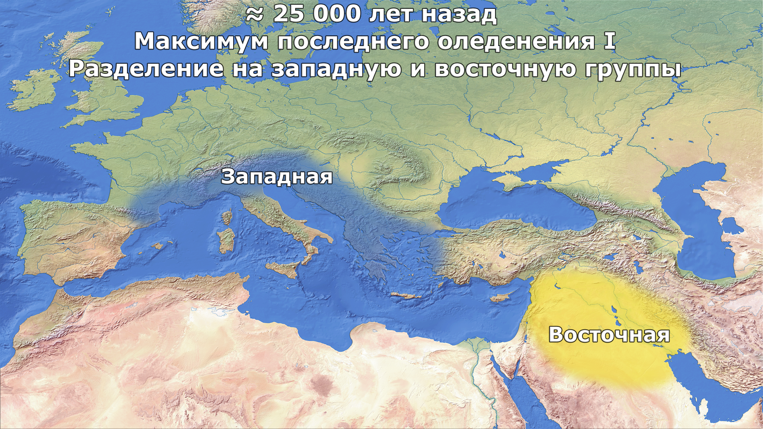 Моделирование показало, как складывался генофонд ранних европейских  земледельцев | Генофонд РФ